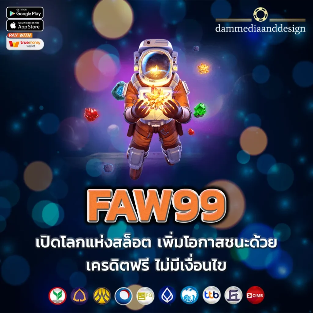 FAW99