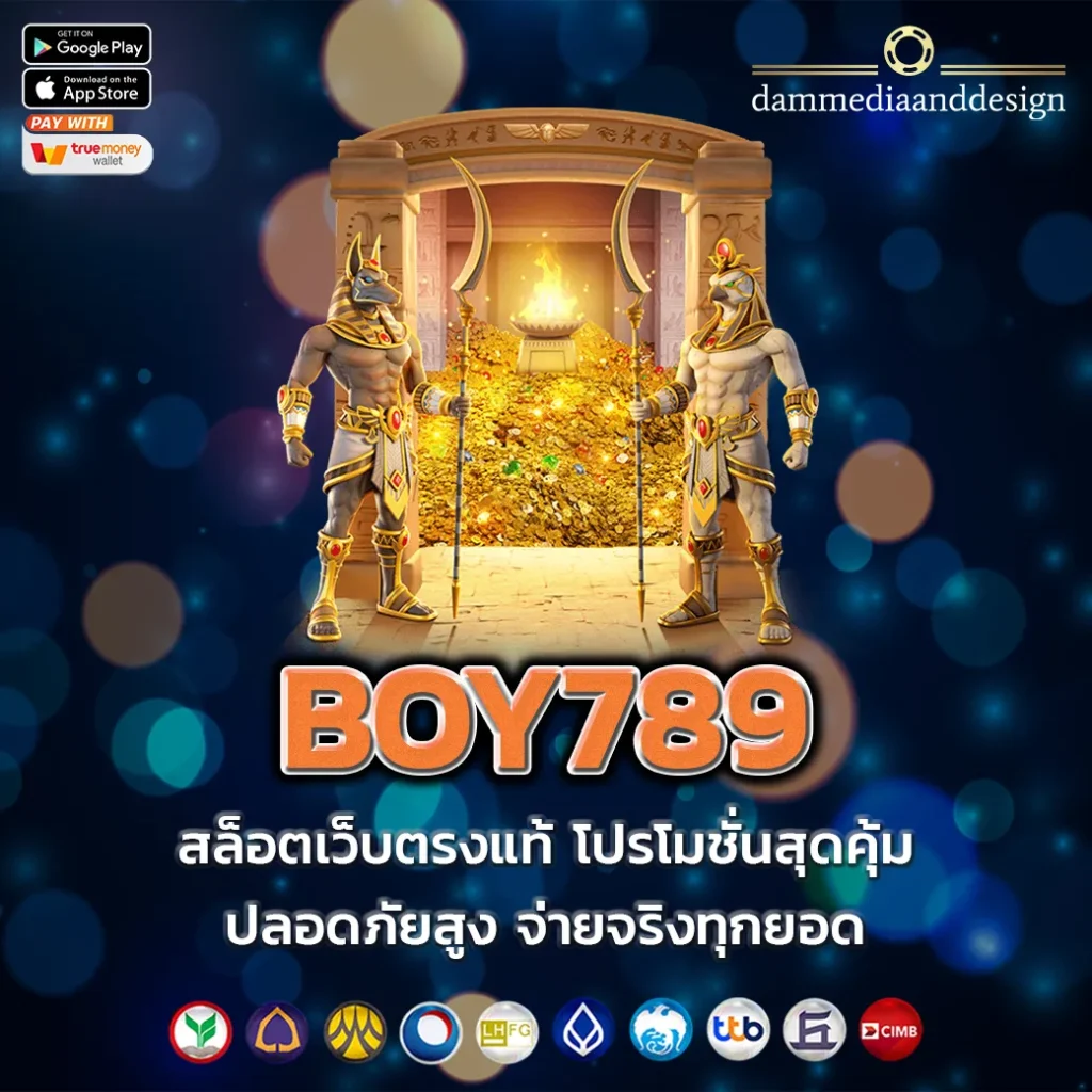 BOY789