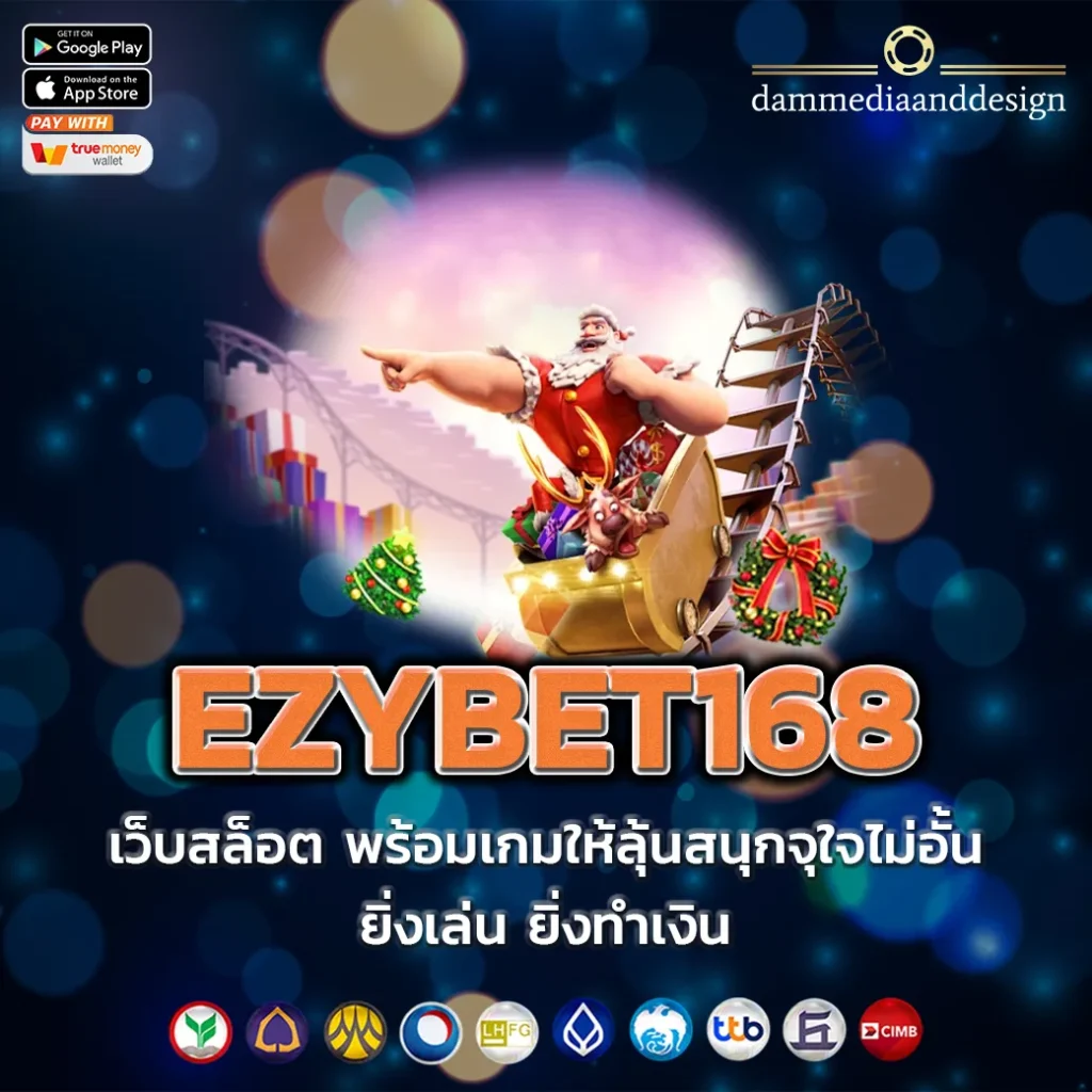 EZYBET168