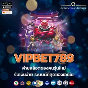 VIPBET789