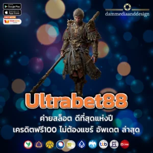 ultrabet88