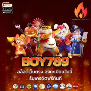 boy789