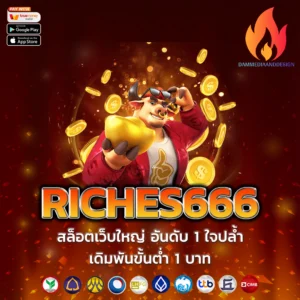 riches666